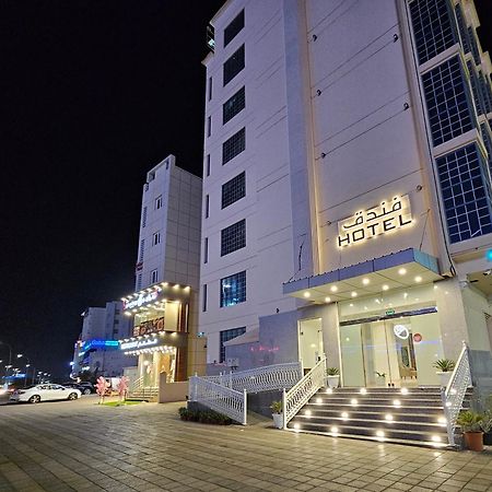 Twilight Hotel Muscat Eksteriør billede
