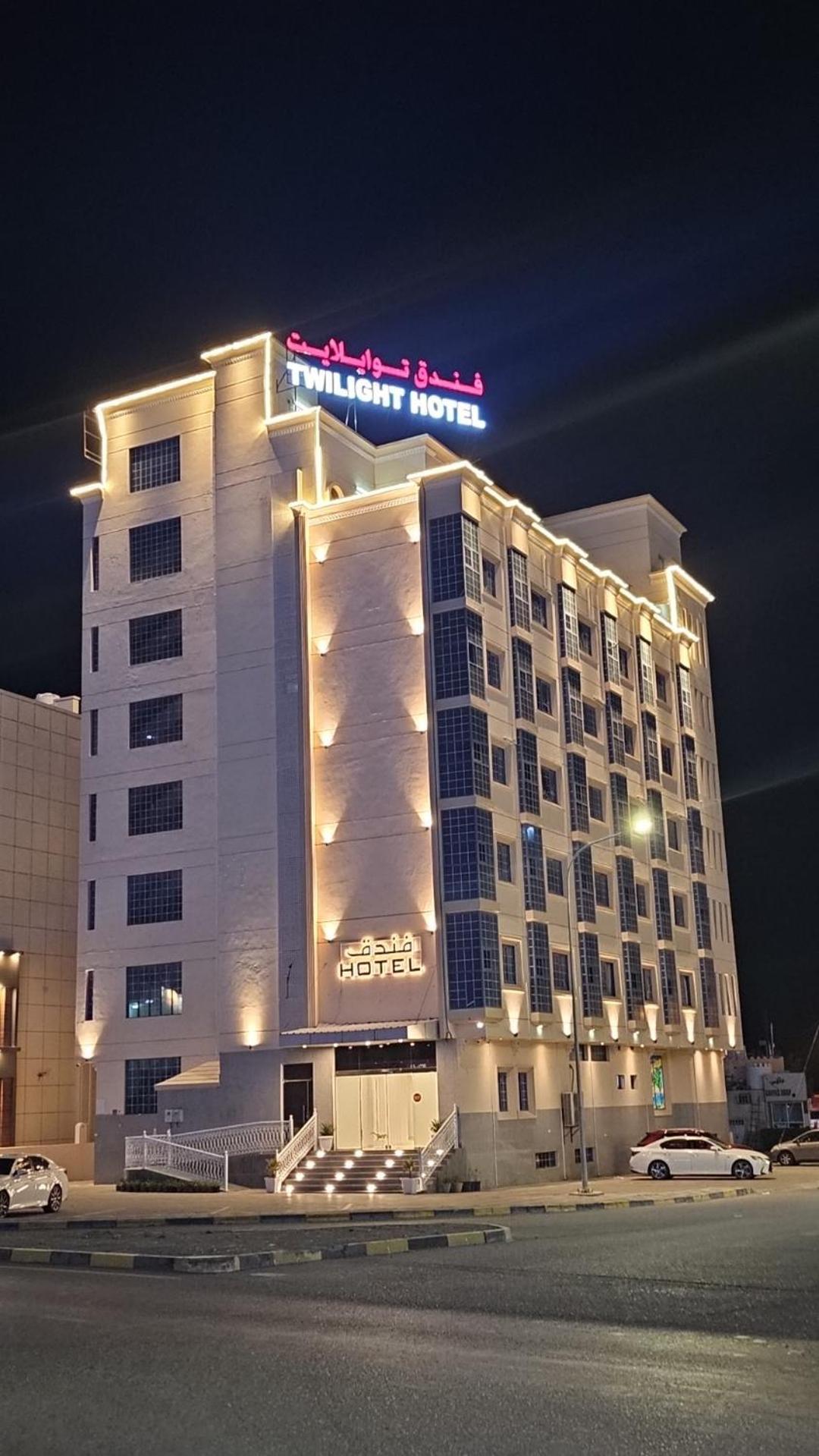 Twilight Hotel Muscat Eksteriør billede